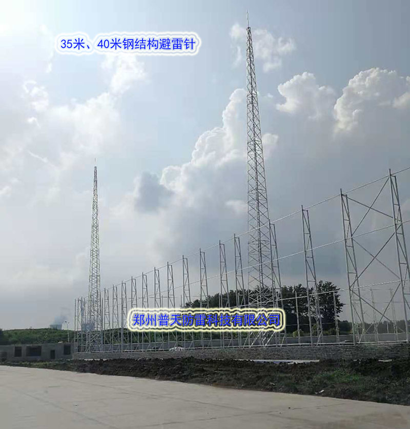 35-40米避雷针安装图.jpg