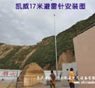 GHϵ�л��θֹܱ����루11-35�ף�