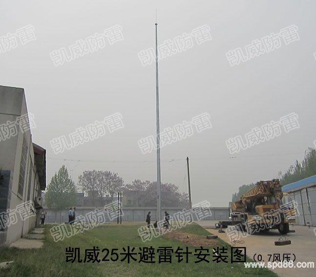25米避雷针安装图2.jpg