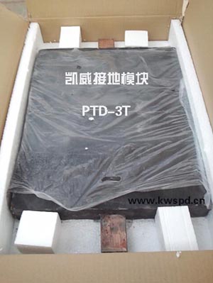 金年会体育(哈尔滨)冰雪世界欢迎您接地模块PTD-3T.jpg
